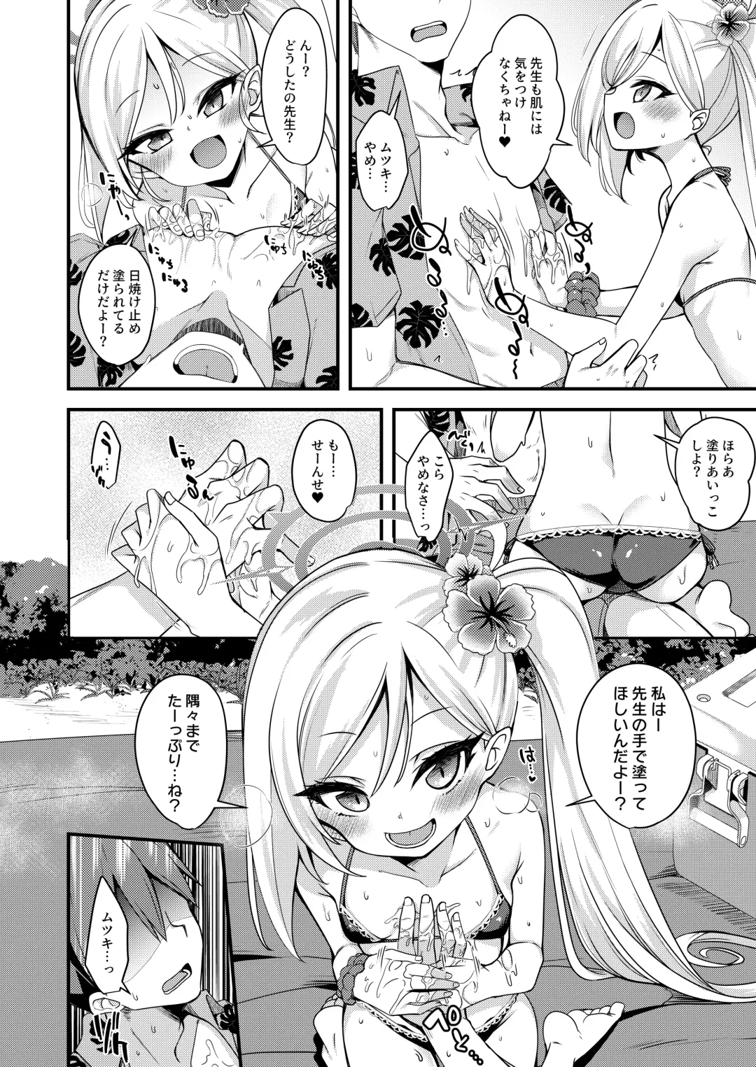 [Gokubuto Mayuge] Umi to Mizugi to Koakuma to Fhentai - Page 7