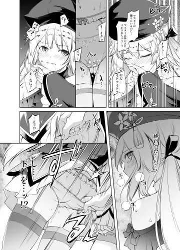 [Kawamura Tsukasa] Artoria Manga Fhentai.net - Page 4