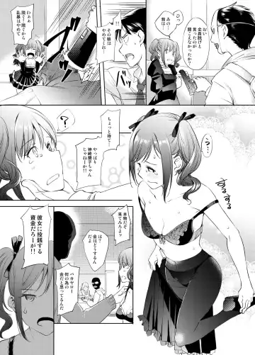 [Kawamura Tsukasa] Kanzaki Ranko-san Manga Fhentai.net - Page 2