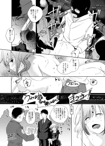 [Kawamura Tsukasa] Kanzaki Ranko-san Manga Fhentai.net - Page 6