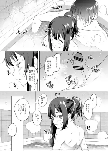 [Kawamura Tsukasa] Suzumi Tamao Manga Fhentai - Page 6