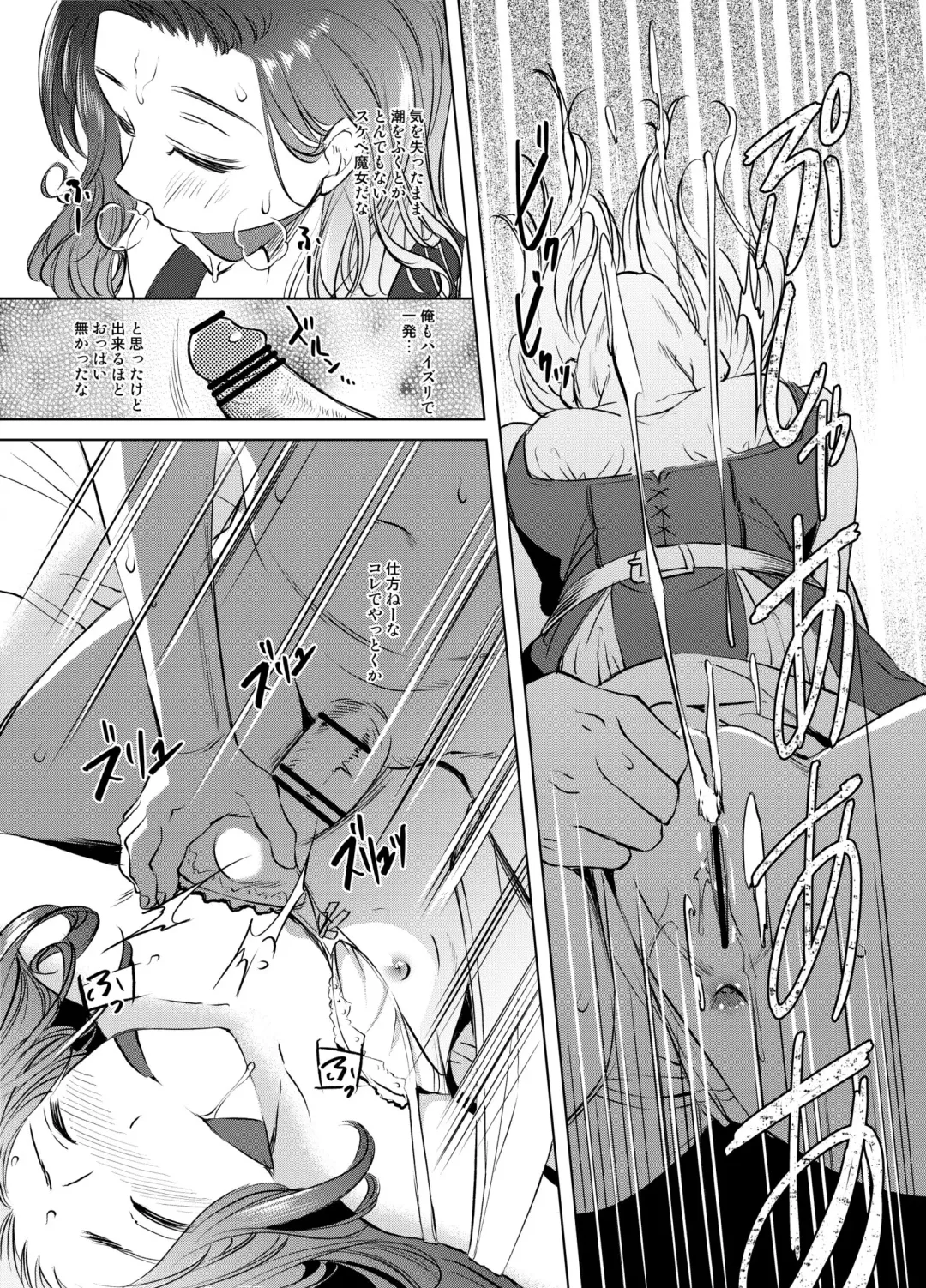[Kawamura Tsukasa] Hermione Manga Fhentai - Page 3