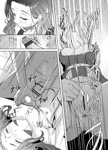 [Kawamura Tsukasa] Hermione Manga Fhentai.net - Page 3