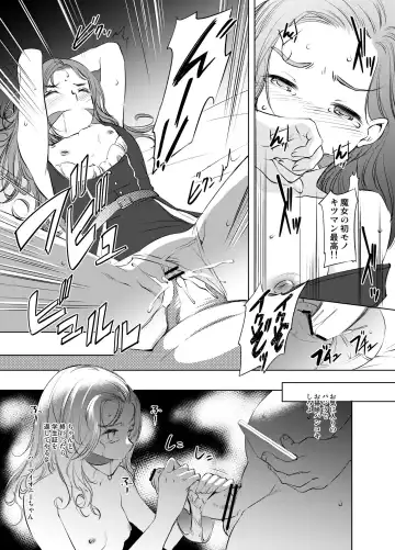 [Kawamura Tsukasa] Hermione Manga Fhentai.net - Page 5