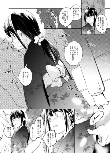 [Kawamura Tsukasa] Yukata Chikan Manga - Fhentai.net