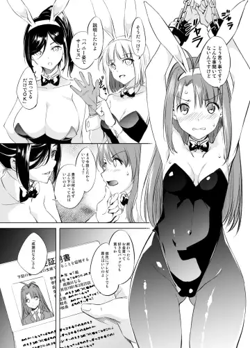 [Kawamura Tsukasa] Narusegawa Naru Manga - Fhentai.net