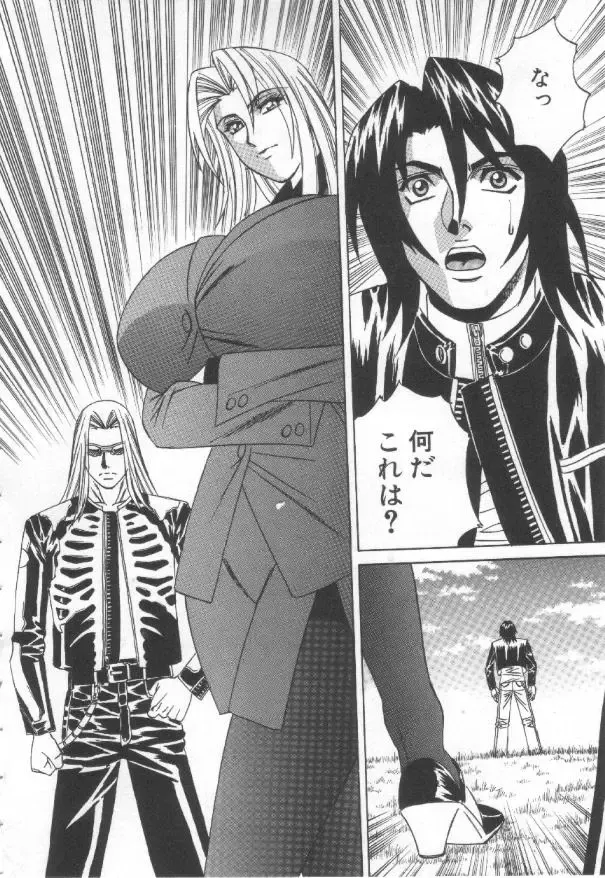 [Yamamoto Yoshifumi] Inbaku no Ketsuzoku Fhentai - Page 35