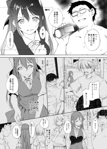 [Kawamura Tsukasa] Osaka Shizuku Manga Grayscale Ban Fhentai.net - Page 2