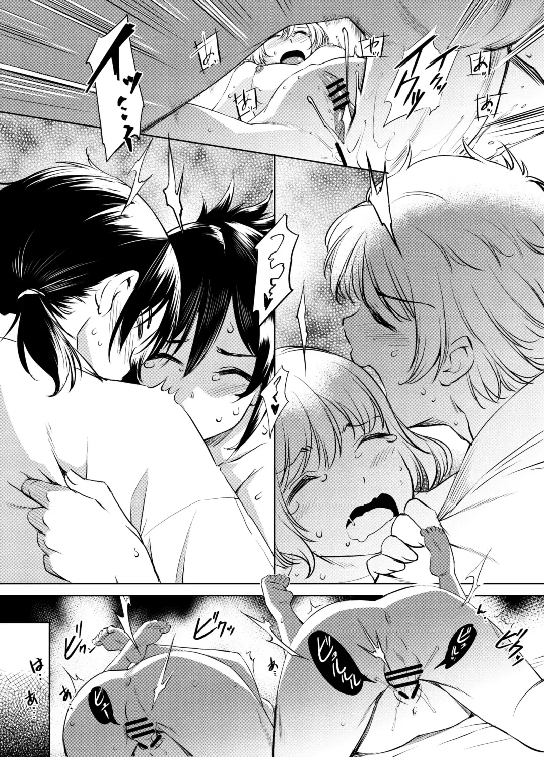 [Kawamura Tsukasa] Shun Suzu Manga Fhentai.net - Page 8