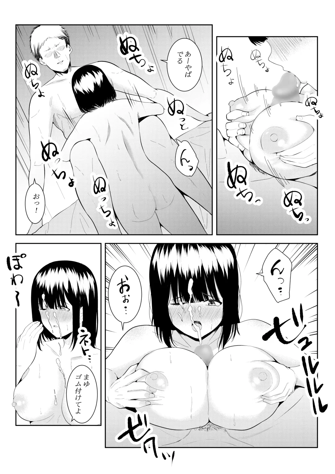 [Furaimai] Charai Daigakusei ni Netorareta Boku no Kanojo Fhentai.net - Page 44