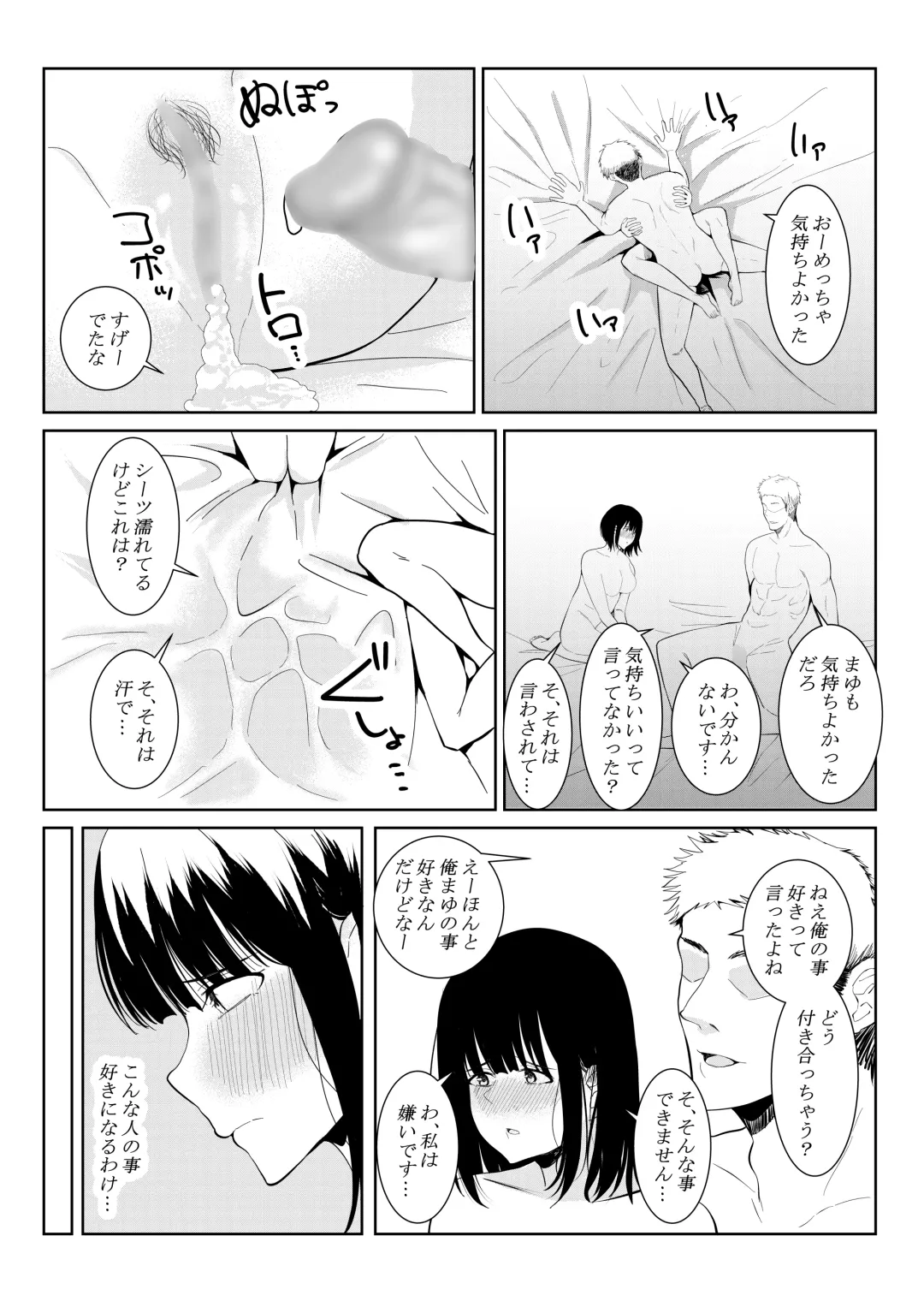 [Furaimai] Charai Daigakusei ni Netorareta Boku no Kanojo Fhentai.net - Page 56