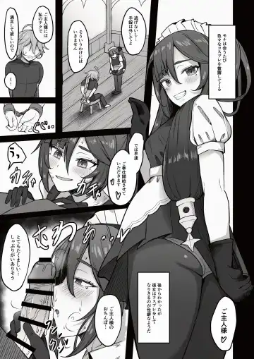 [Nantoka] Boku, Hontou wa Mona no Koto ga Suki nanda Fhentai.net - Page 6