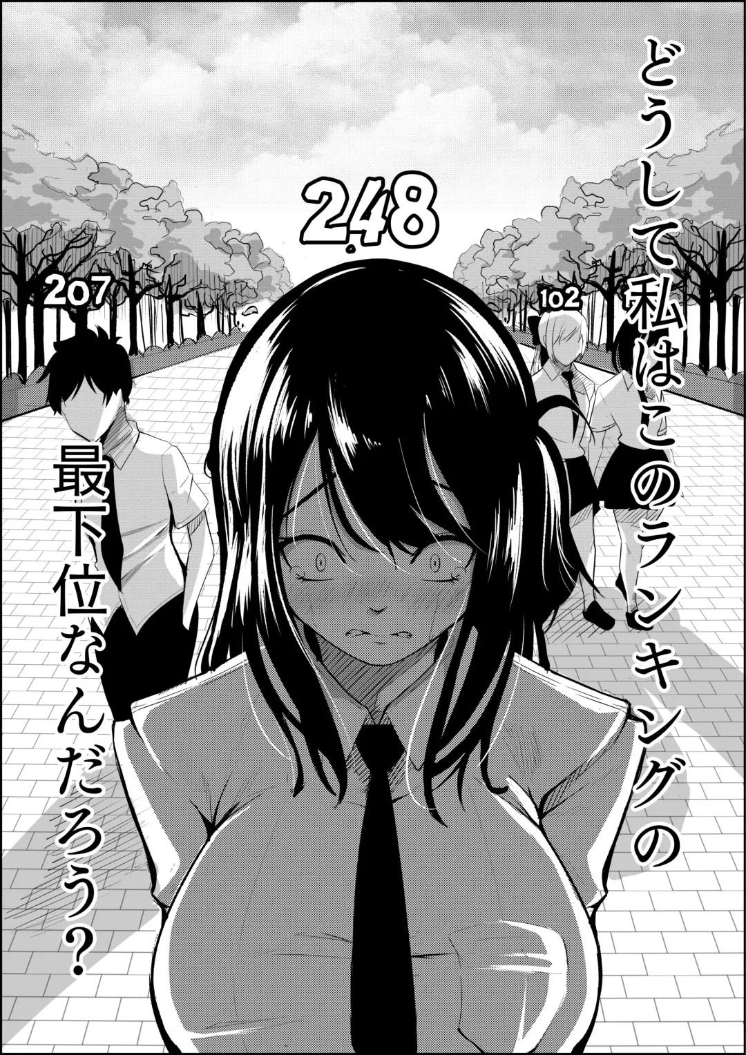 [Kuraido] Number One ni Naru Tame ni 1 Fhentai - Page 11
