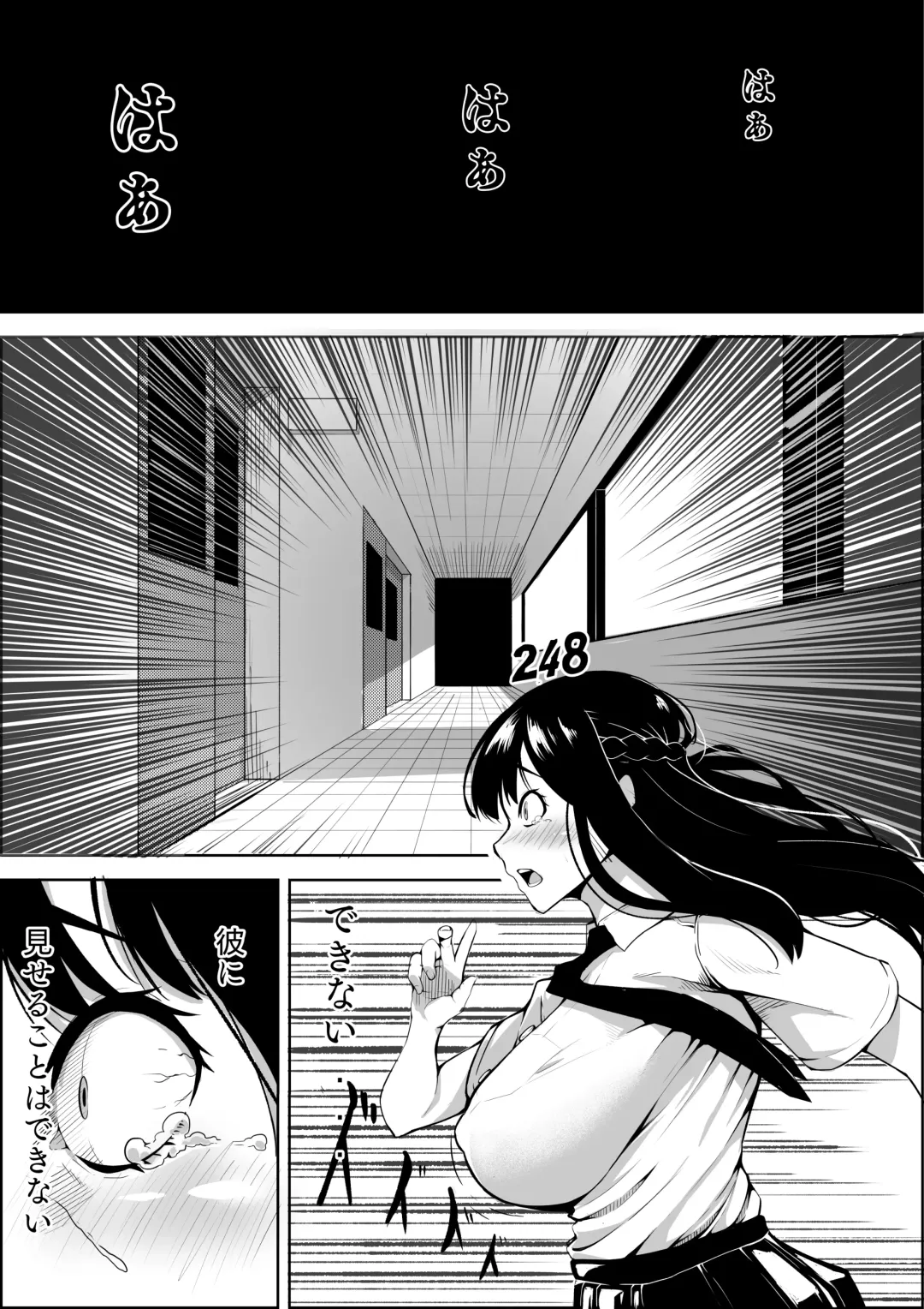 [Kuraido] Number One ni Naru Tame ni 1 Fhentai - Page 12