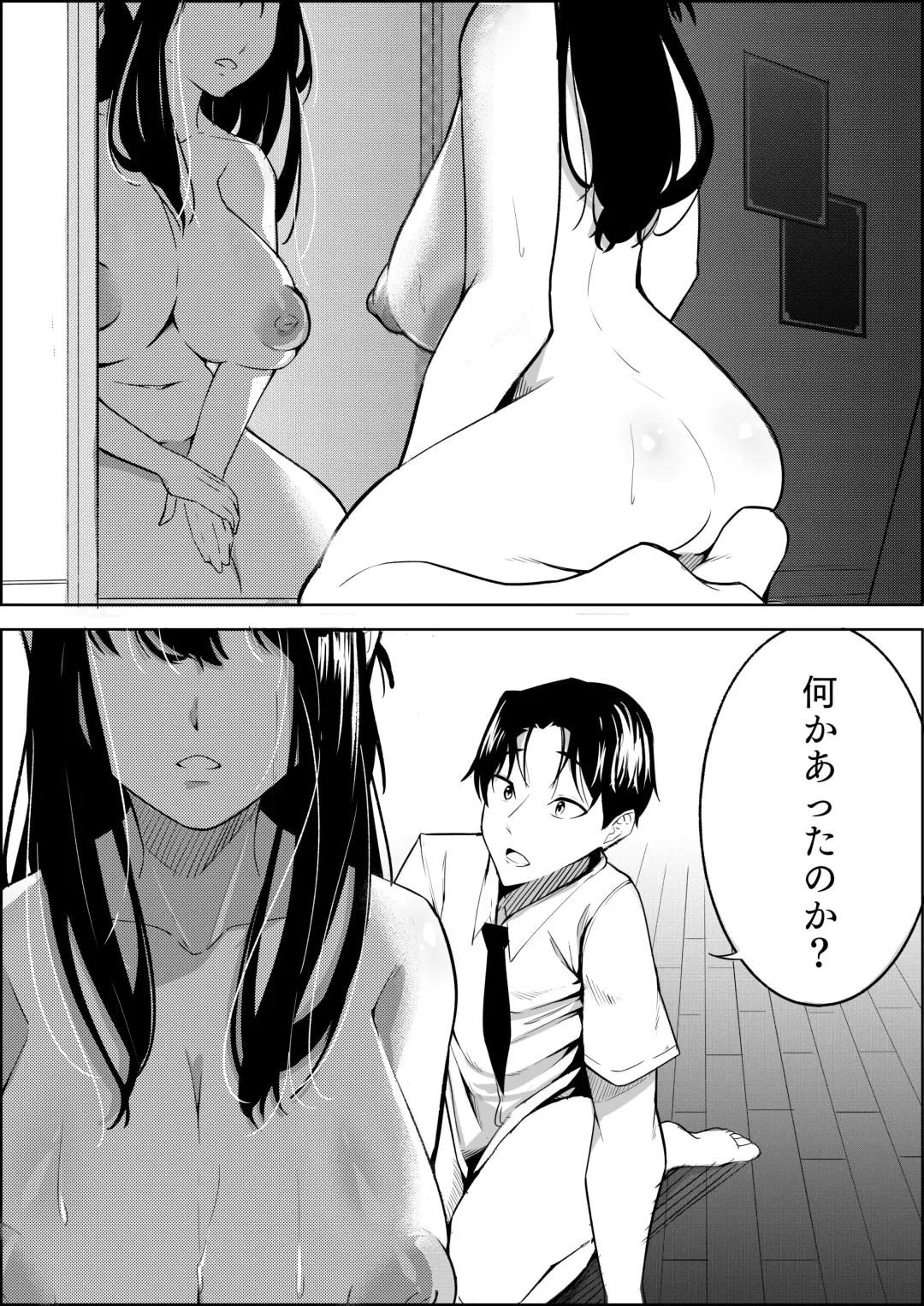 [Kuraido] Number One ni Naru Tame ni 1 Fhentai - Page 58