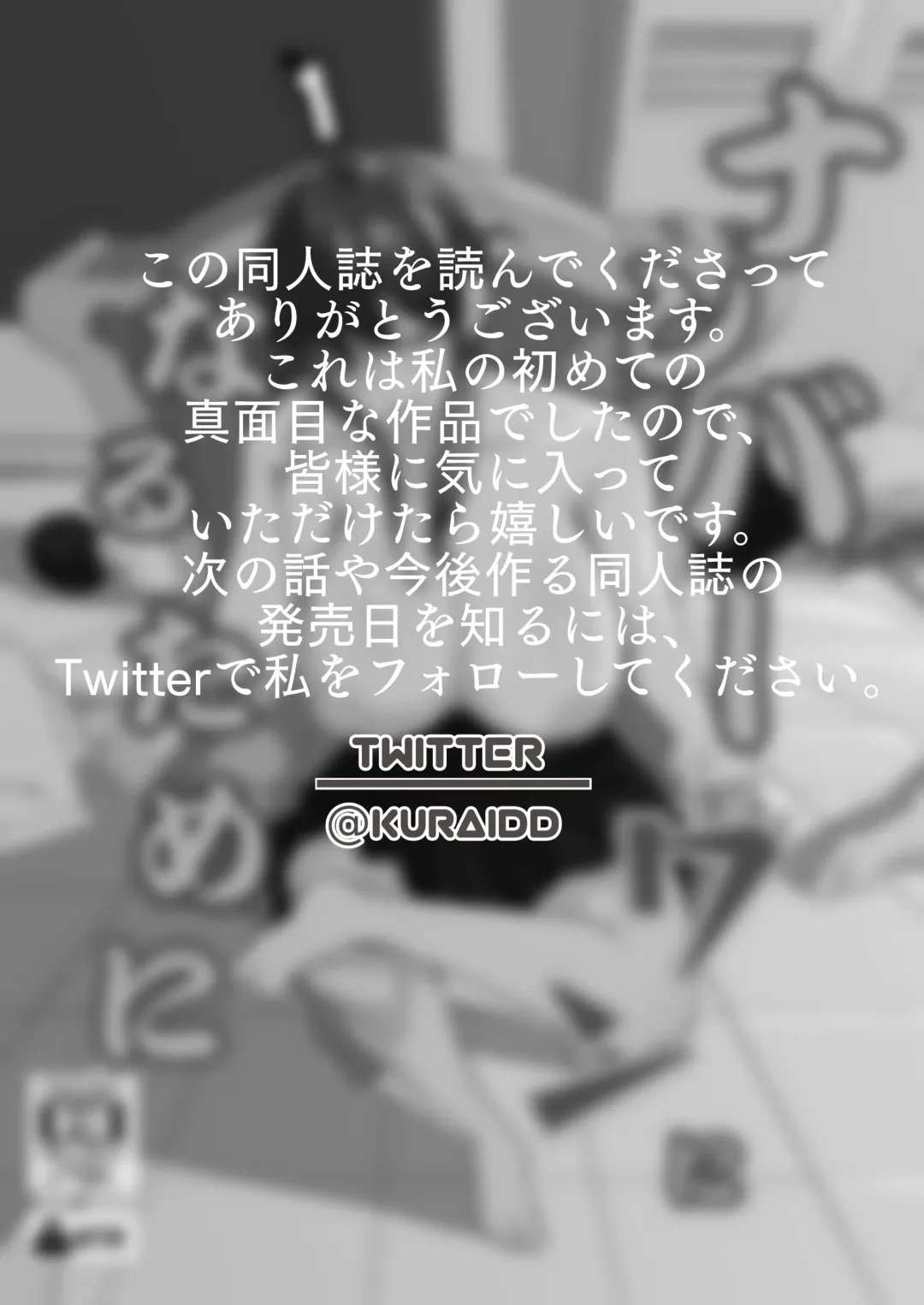 [Kuraido] Number One ni Naru Tame ni 1 Fhentai - Page 60