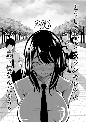 [Kuraido] Number One ni Naru Tame ni 1 Fhentai.net - Page 11