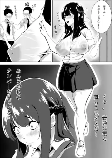 [Kuraido] Number One ni Naru Tame ni 1 Fhentai.net - Page 16