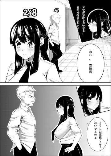 [Kuraido] Number One ni Naru Tame ni 1 Fhentai.net - Page 21