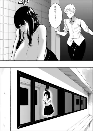 [Kuraido] Number One ni Naru Tame ni 1 Fhentai.net - Page 38