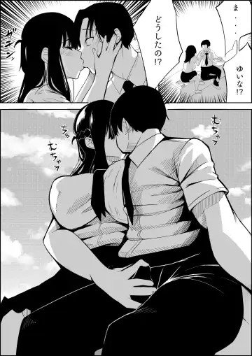 [Kuraido] Number One ni Naru Tame ni 1 Fhentai.net - Page 45