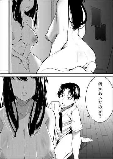 [Kuraido] Number One ni Naru Tame ni 1 Fhentai.net - Page 58