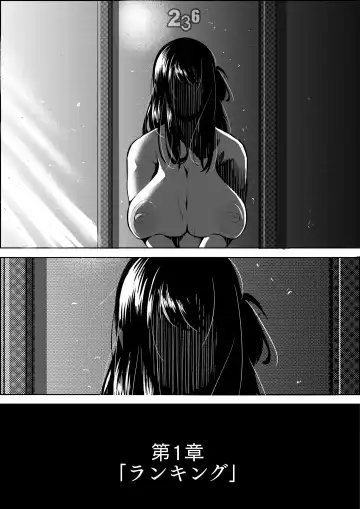 [Kuraido] Number One ni Naru Tame ni 1 Fhentai.net - Page 59