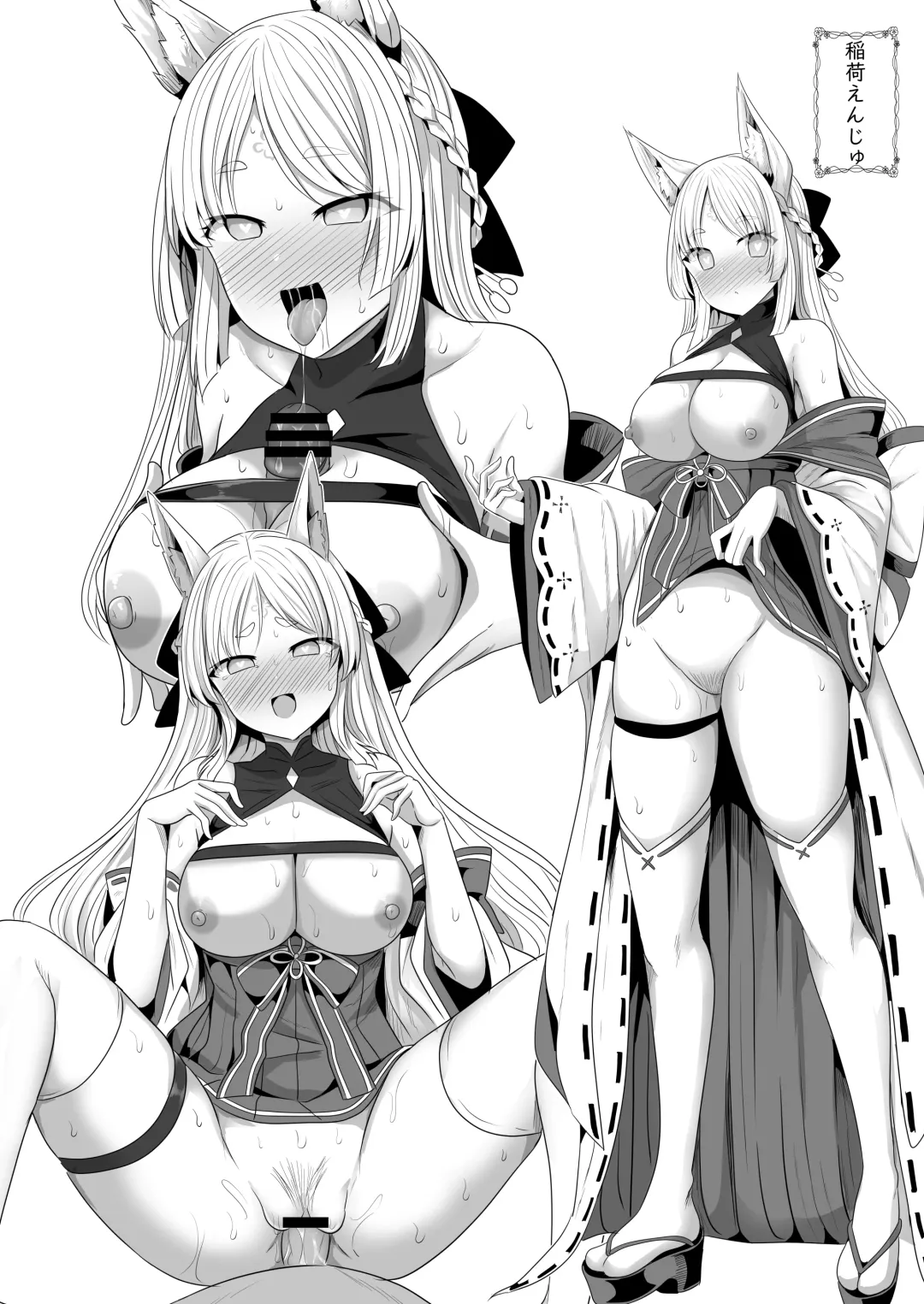 [Yasuhiro] Ore-sama ga Saimin Nanka ni Makeru wake ga Nai! Fhentai - Page 24