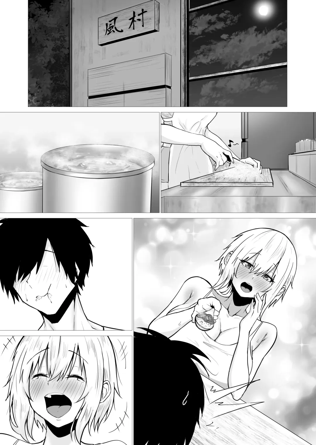 [Waryu] Kimi no nikukan Fhentai - Page 11