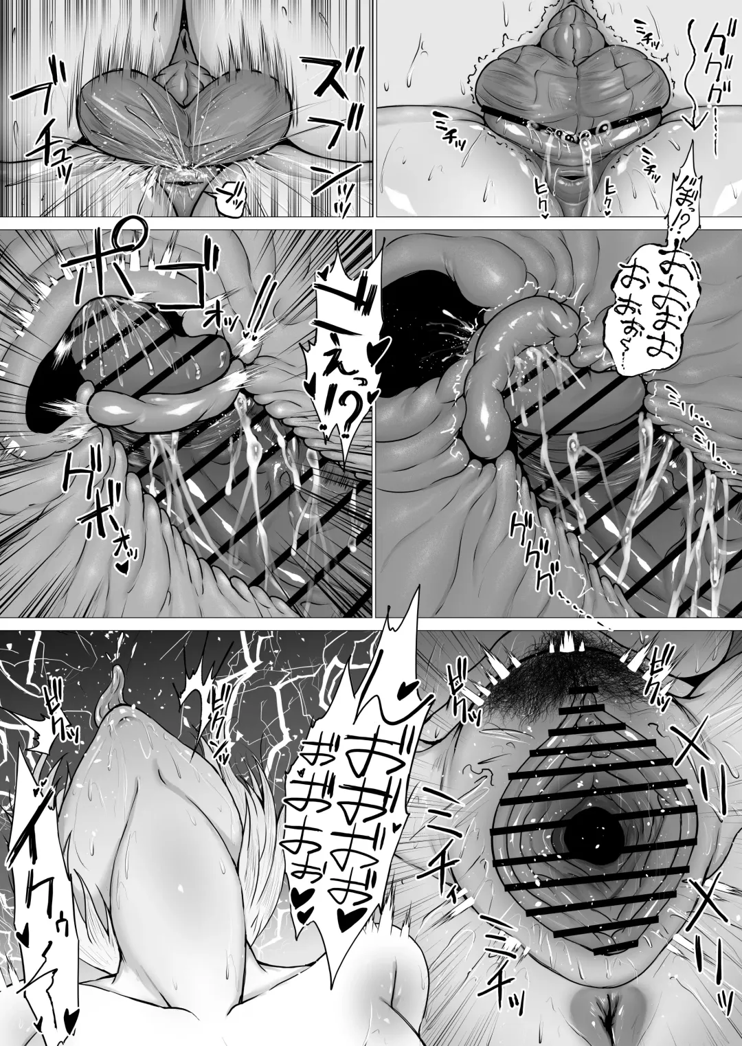 [Waryu] Kimi no nikukan Fhentai - Page 64