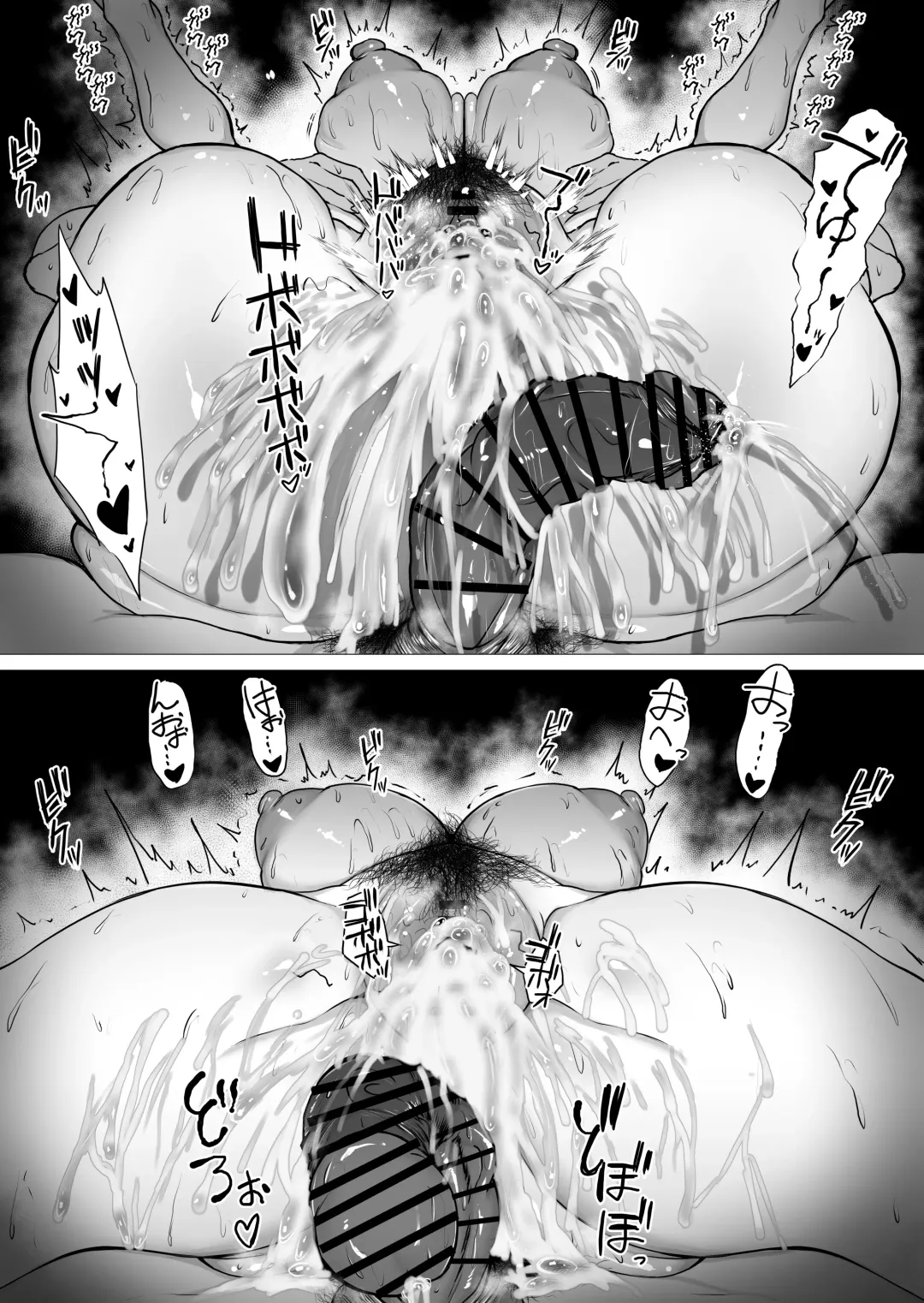 [Waryu] Kimi no nikukan Fhentai - Page 70