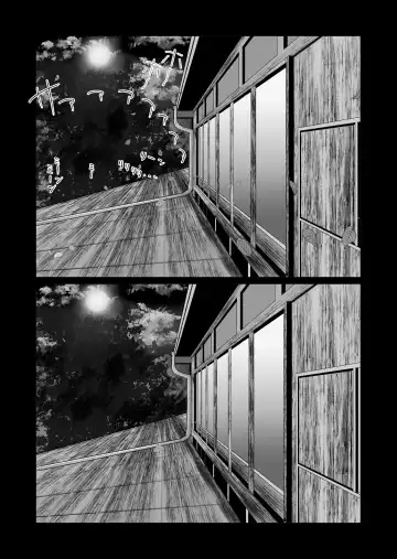 [Waryu] Kimi no nikukan Fhentai - Page 35