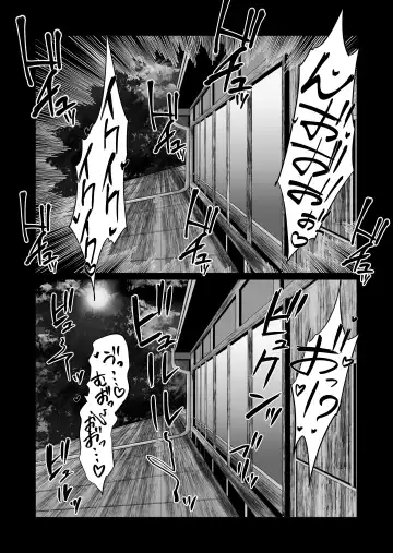 [Waryu] Kimi no nikukan Fhentai - Page 36