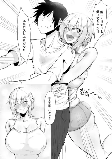 [Waryu] Kimi no nikukan Fhentai - Page 8