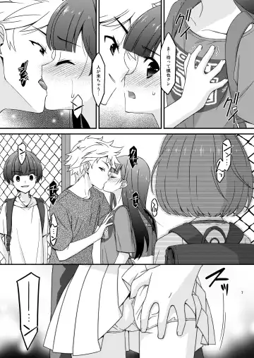 [Mizuki Eimu] Anoko ga Aitsu no Omocha ni Natta Hi Okabe Yuka Hen 2 Zenpen Fhentai.net - Page 7