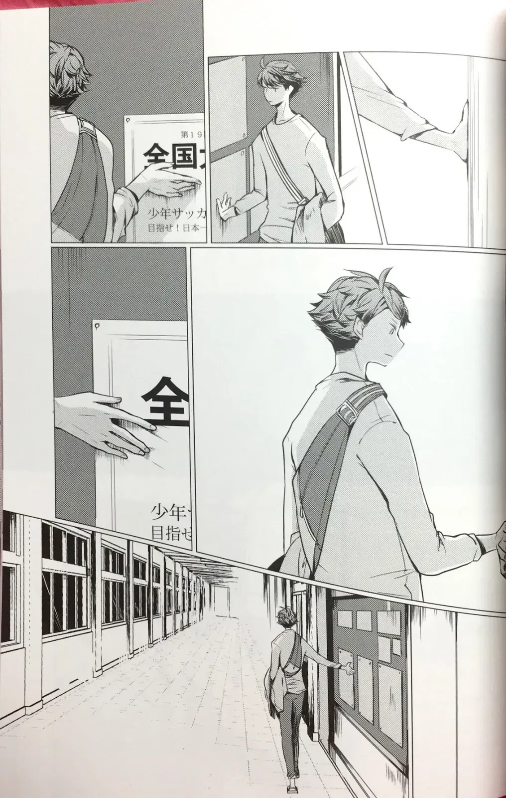 [Mekako] Sakura no Ato II Fhentai - Page 17