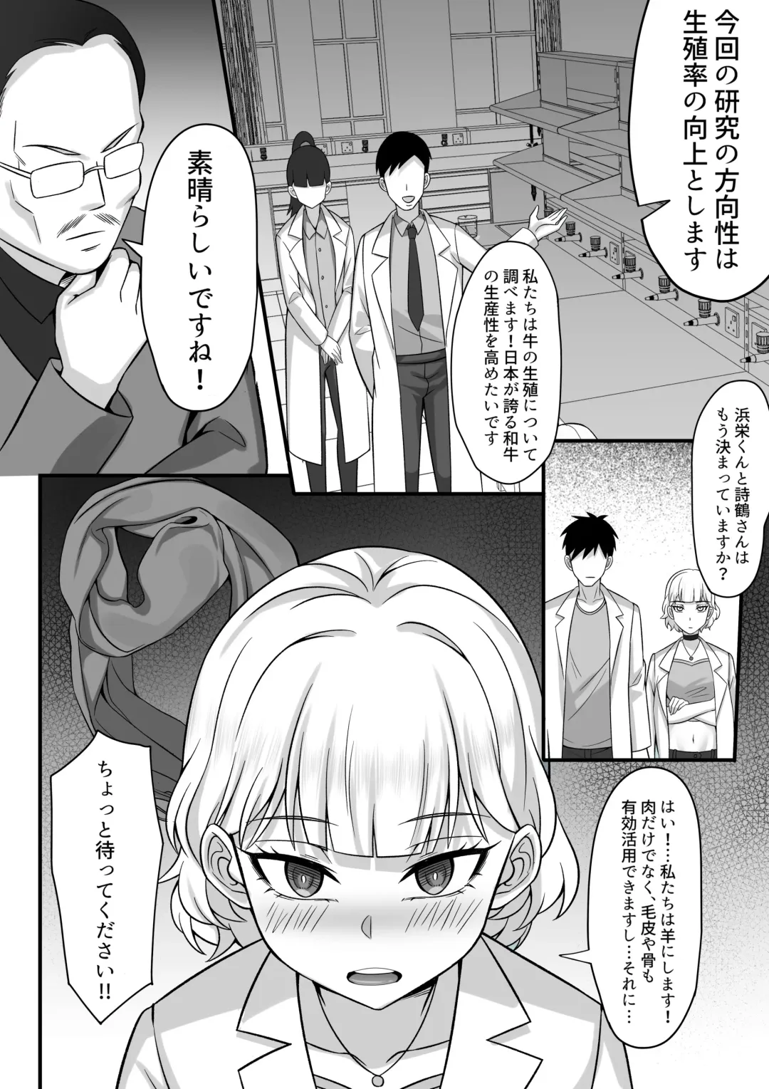 Ore no Joukyou Seiseikatsu 10-11 "Karen to Shizuru Hen" Fhentai.net - Page 30