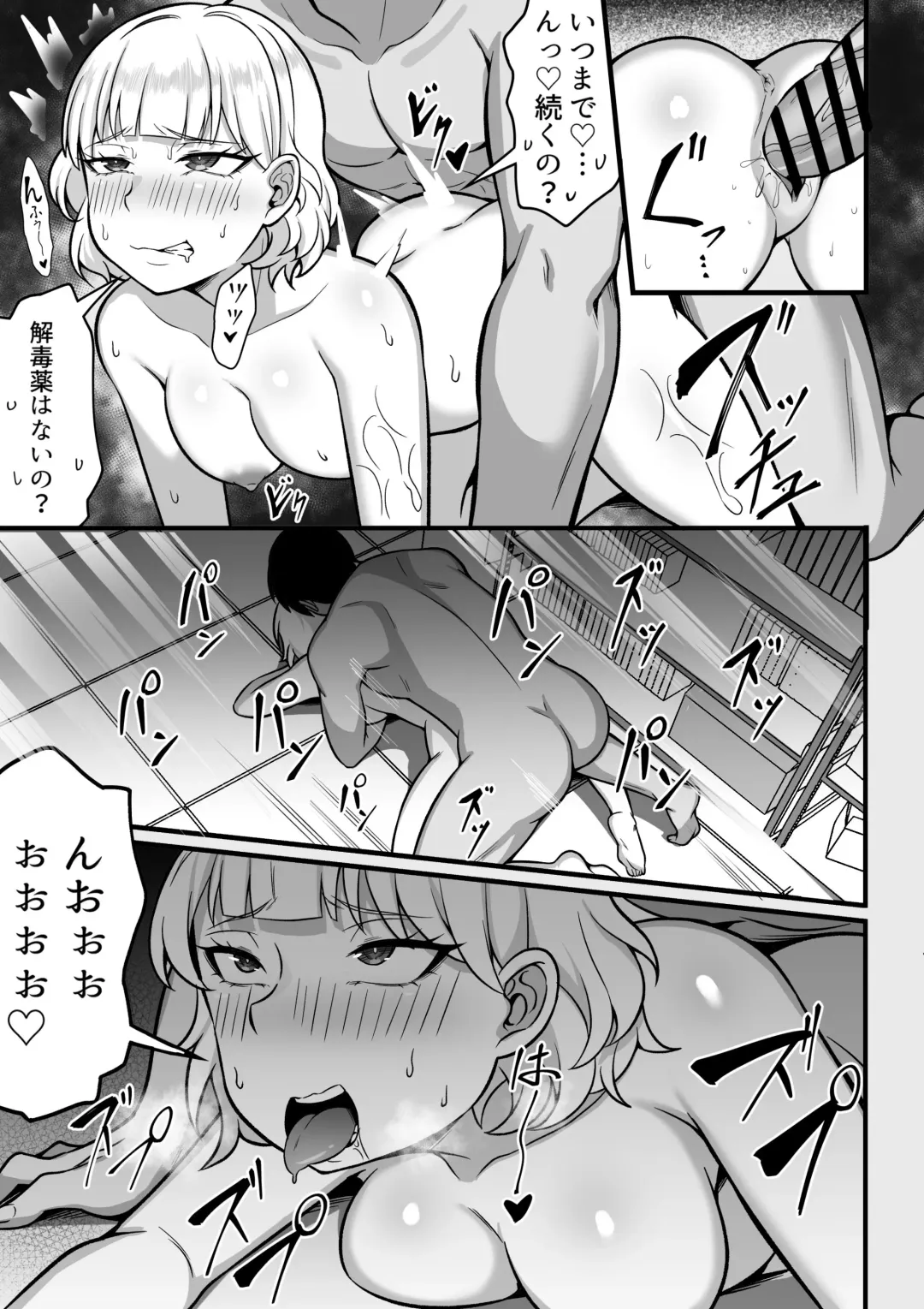 Ore no Joukyou Seiseikatsu 10-11 "Karen to Shizuru Hen" Fhentai.net - Page 53