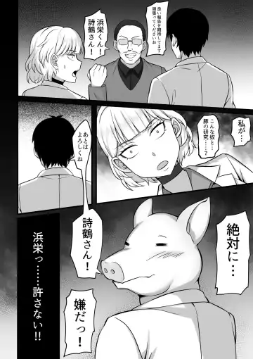 Ore no Joukyou Seiseikatsu 10-11 "Karen to Shizuru Hen" Fhentai.net - Page 32