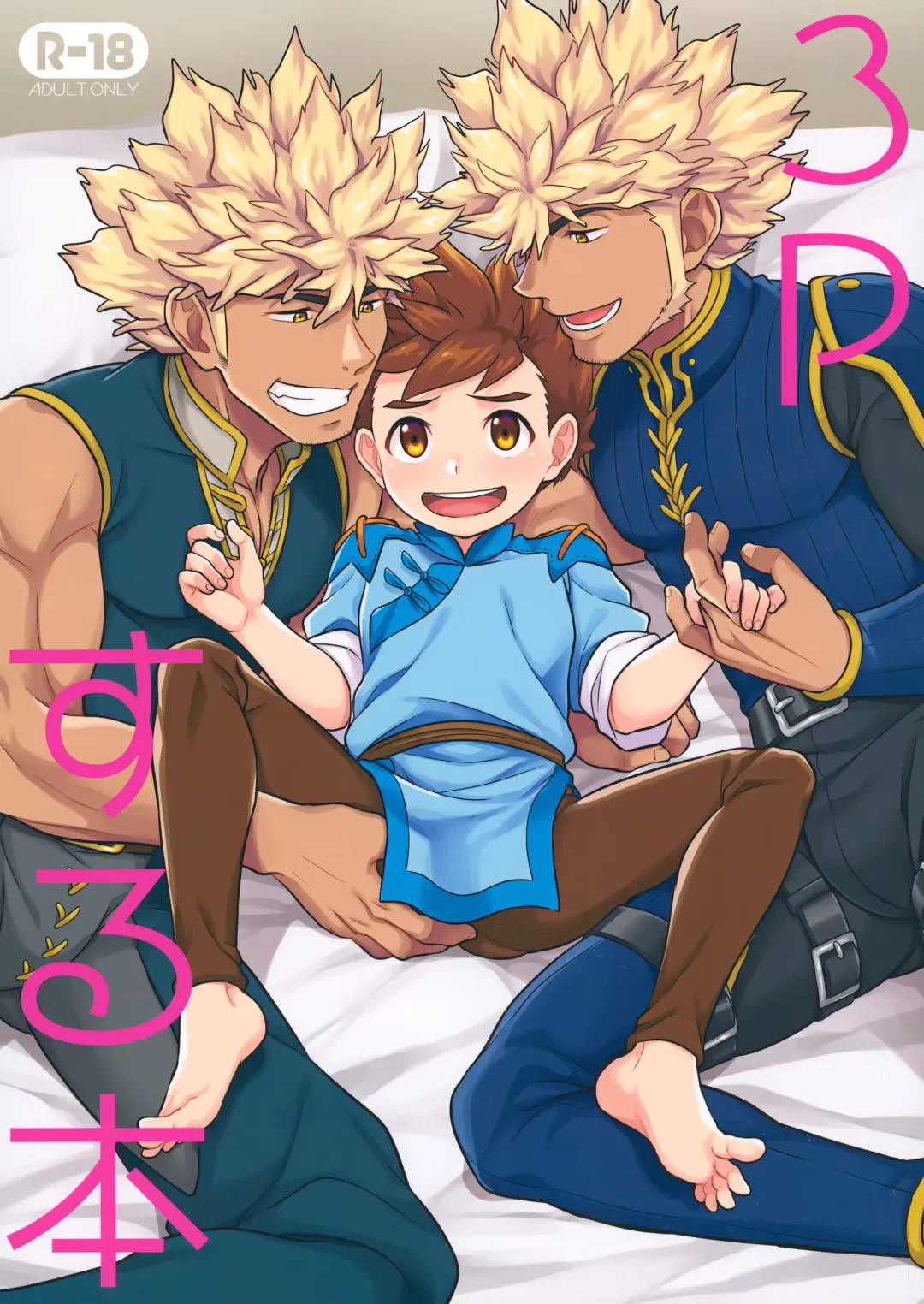 [Mozuku] 3P suru Hon Fhentai - Page 1