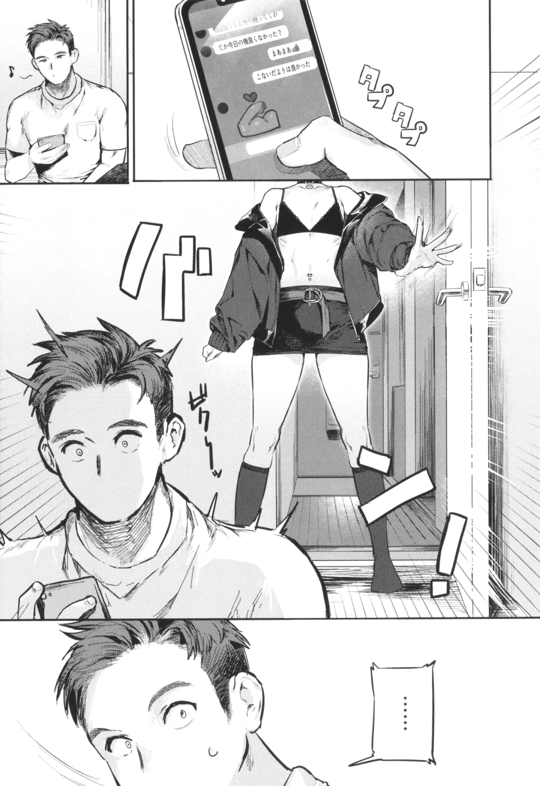 [Nikubou Maranoshin] Nikushoku Short Cake - HORNY SHORTCAKES Fhentai - Page 121