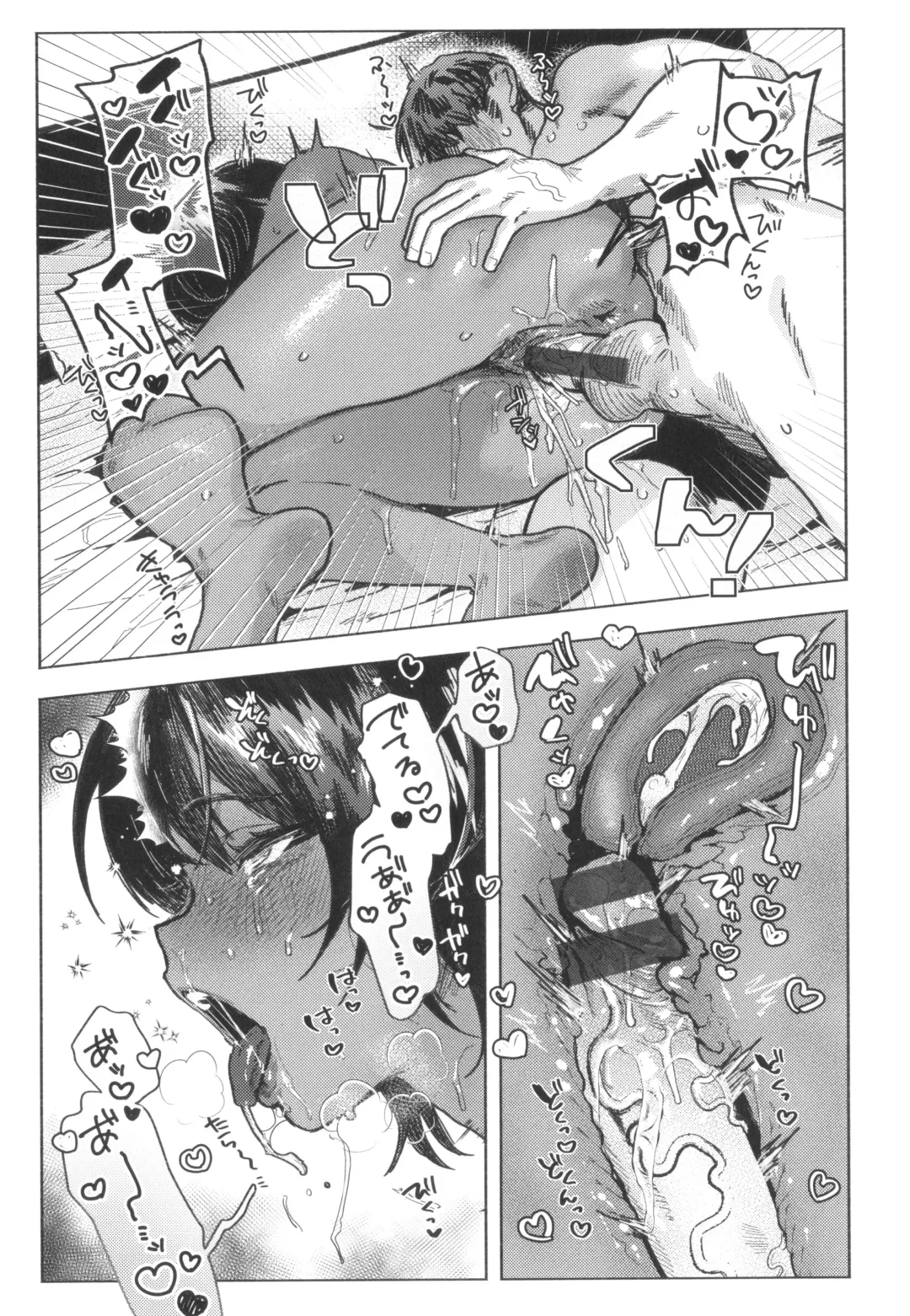 [Nikubou Maranoshin] Nikushoku Short Cake - HORNY SHORTCAKES Fhentai - Page 77
