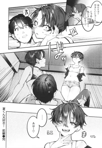 [Nikubou Maranoshin] Nikushoku Short Cake - HORNY SHORTCAKES Fhentai.net - Page 44