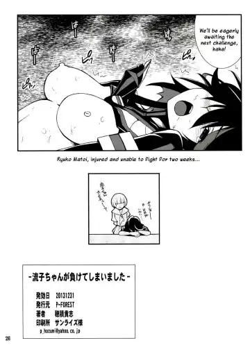 [Hozumi Takashi] Ryuuko-chan ga Makete Shimaimashita │Ryuko Has Lost Fhentai - Page 26