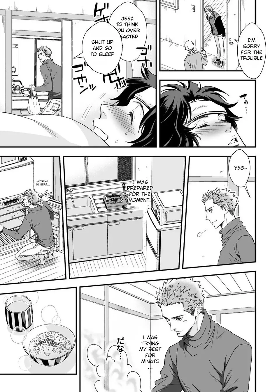 [Unknown] Shi no Go no Itteru Baai ja Nai 2 Fhentai - Page 22