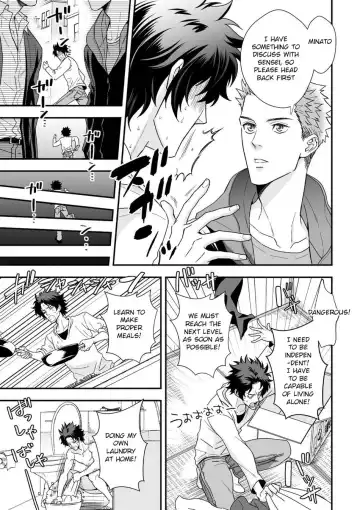 [Unknown] Shi no Go no Itteru Baai ja Nai 2 Fhentai - Page 18