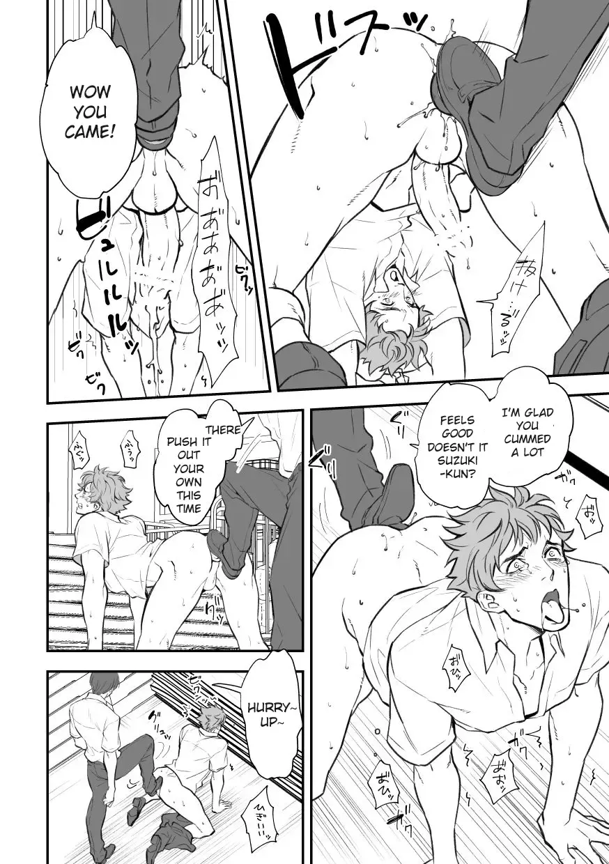 [Unknown] Yamada-kun to Suzuki-kun Fhentai.net - Page 7