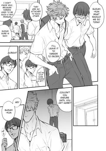 [Unknown] Yamada-kun to Suzuki-kun Fhentai.net - Page 4