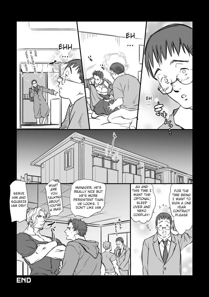 [Unknown] Shucchou Maid-ya-san | House Call Maid Service Fhentai.net - Page 17