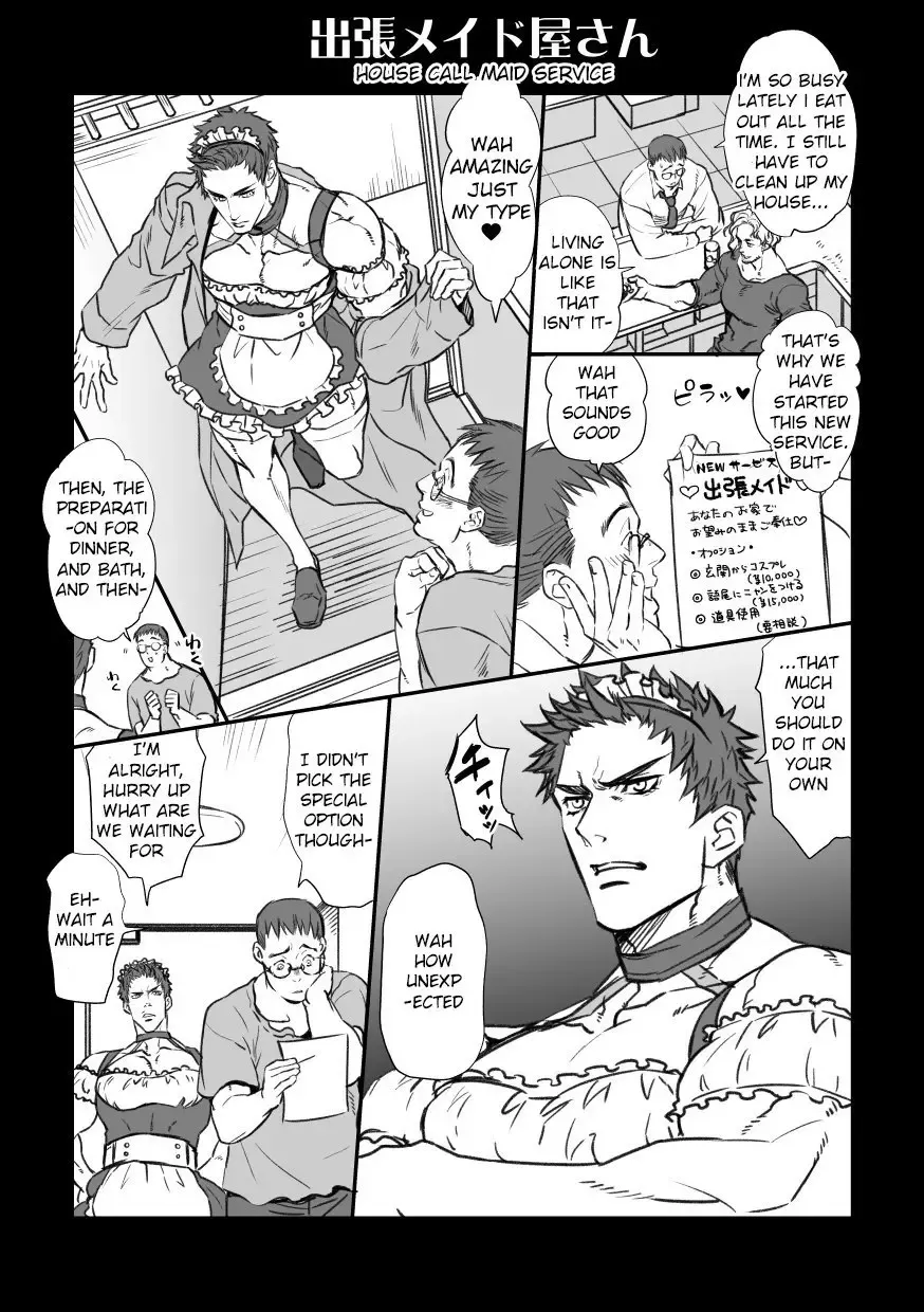 [Unknown] Shucchou Maid-ya-san | House Call Maid Service Fhentai.net - Page 2